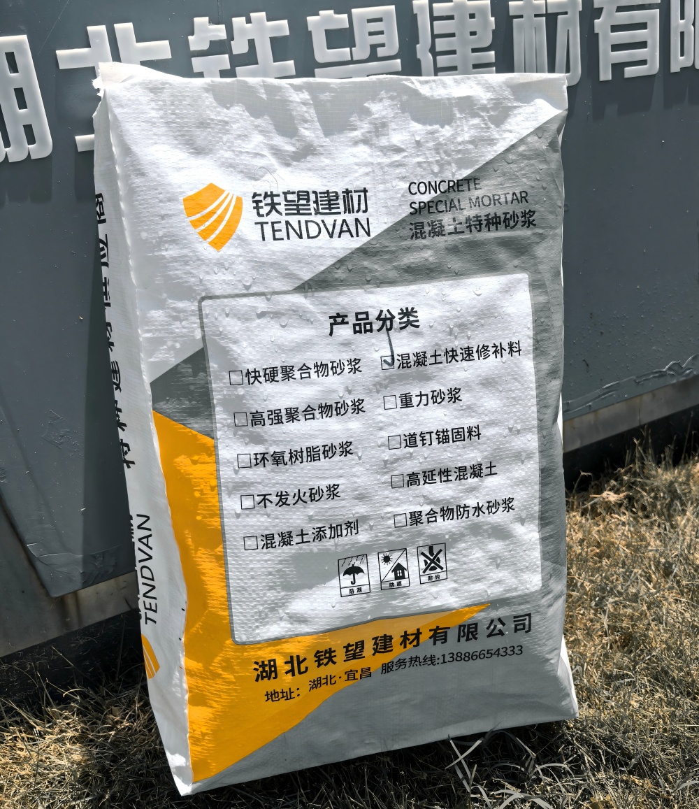 金东气密剂