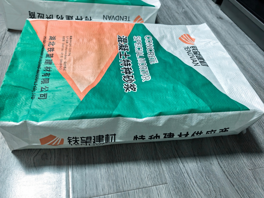 金东抗裂密实剂
